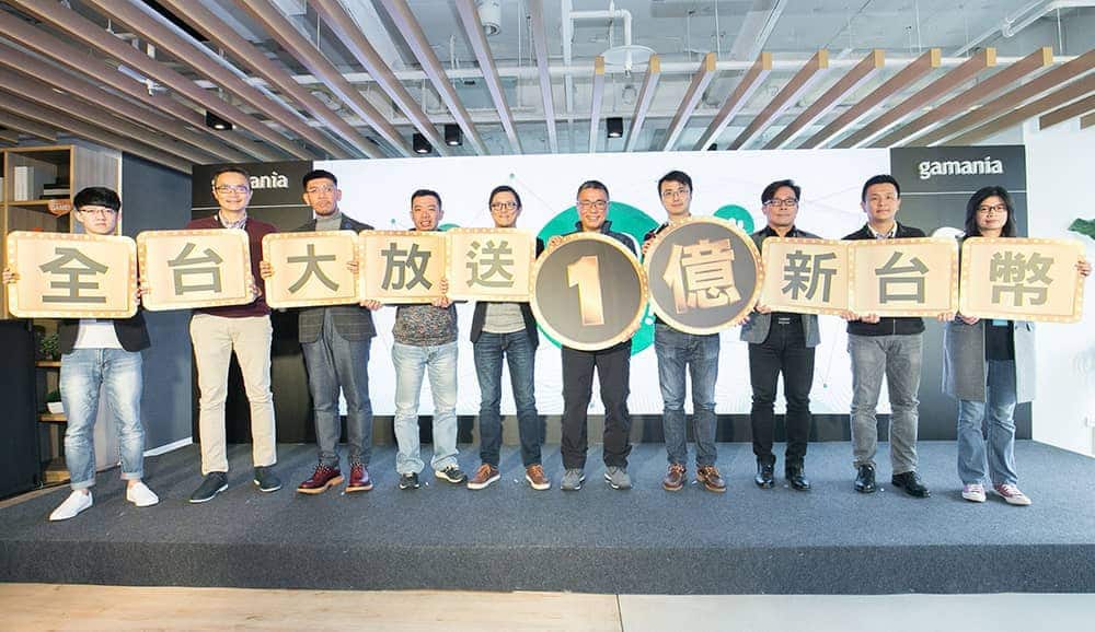 橘子集團2019台北電玩展眾多重磅產品及服務齊上陣 《beanfun!》APP挑戰成為最夯行動生活 2 1548294931 e010318cd1e67e8958de4aaa646cf576