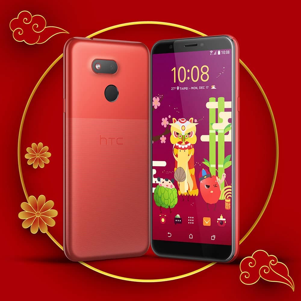 HTC Desire 12s迎新春推出綻放紅新色、即日起全台開賣! 2 1548340750 af55fa1c82b1f67bc74635592b96a44b