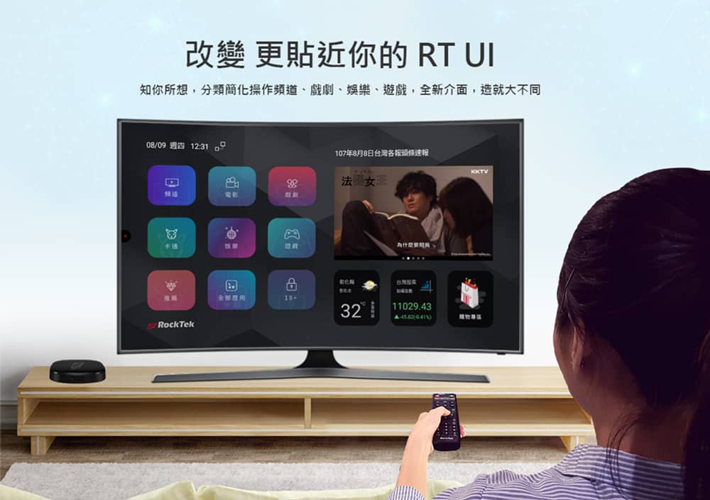 RockTek A3+4K智慧電視盒春節限量特殺優惠不到NT$2500! 2 1548565044 56ea97bbb6c23c424ce5b1b5ffee534d