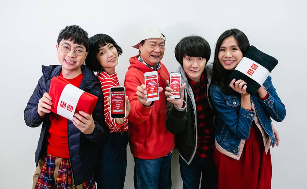 UNIQLO新春特惠1/25起開跑!明星商品99元起、滿額贈再加碼抽萬元福氣金 1 1548579779 9170185d1710a4299a90ab1848bcb99a