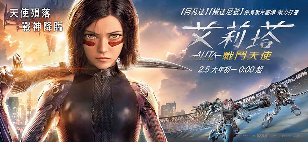 Dua Lipa獻聲《艾莉塔:戰鬥天使》主題曲、MV神還原艾莉塔氣勢! 1 1548582701 1b2d456e17af858a43c43b2a76269033