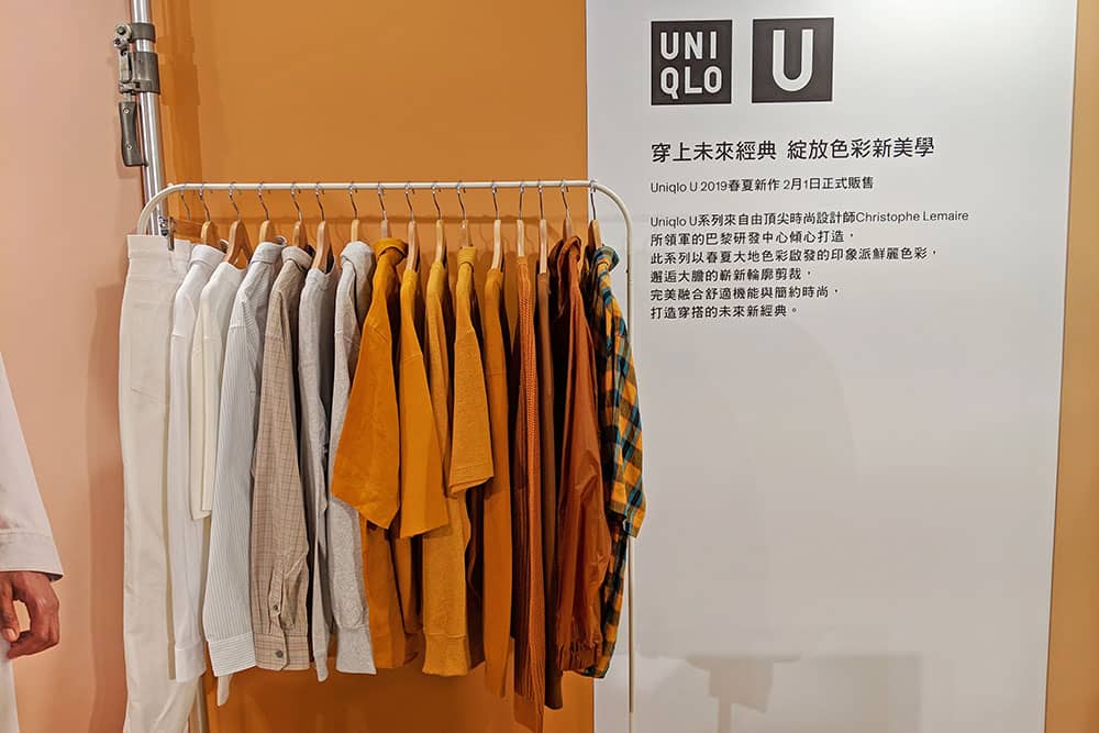 Uniqlo U 2019春夏系列2/1上市、印象派藝術色彩融合簡約輪廓剪裁打造未來新經典! 3 1548751882 081732f22436e2189b8a51e87f22a5a5