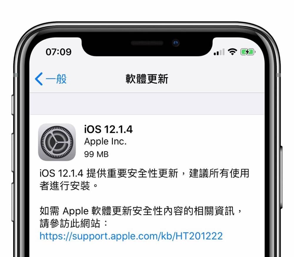 蘋果iOS 12.1.4更新釋出 緊急修正FaceTime群聊漏洞 2 1549582242 6d08d00b73fbb9633f5f16cb381afd26