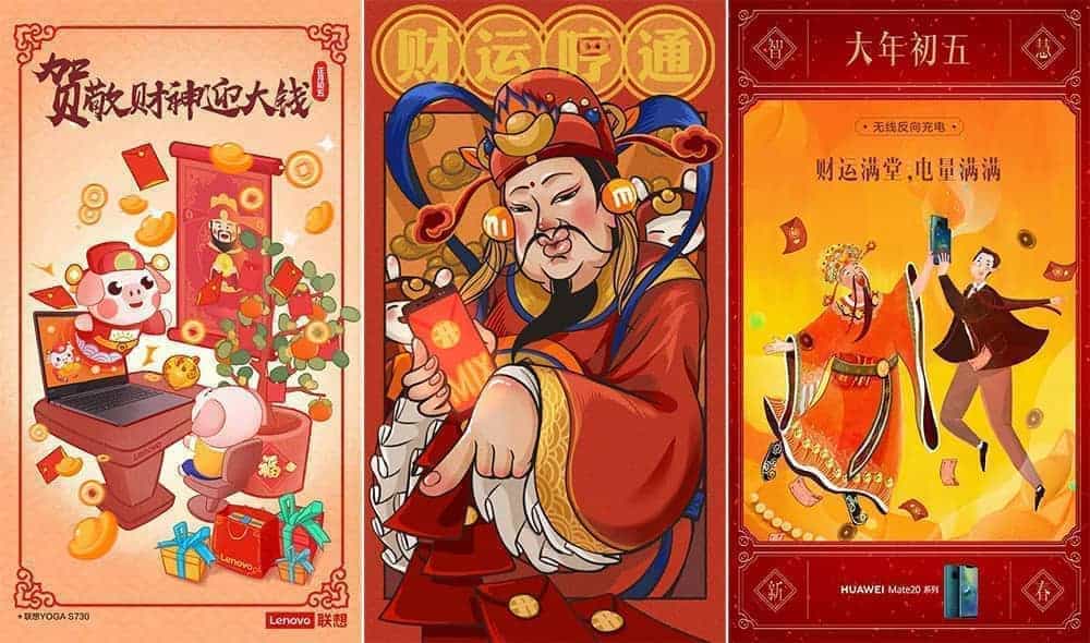 2019金豬己亥年科技業「初五迎財神」 1 1549680911 da57209c46e0e83591b61d9930107ee6