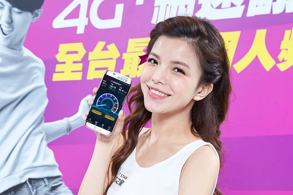 台灣之星迎元宵佈署全台熱門景點基站優化、再推網速賭大小抽百萬全家點數! 1 1550033090 576bf9d8387dc2714f51804ec98f7b6d