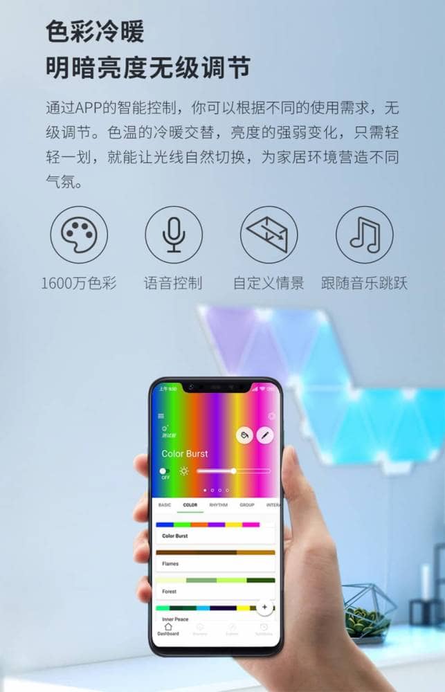 小米生態鏈的模組化《Nanoleaf智能奇光板》1600萬色任意配置還可隨音樂起舞 4 1550111317 38366b715a53d1336f4799835f206146