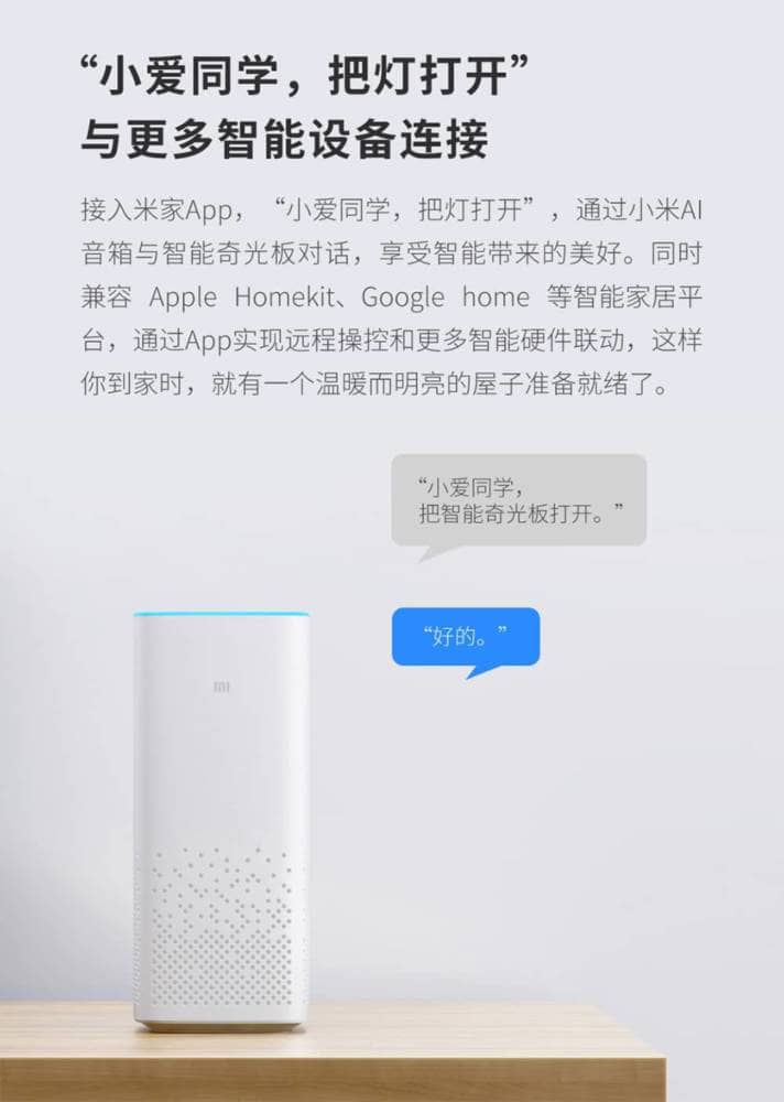 小米生態鏈的模組化《Nanoleaf智能奇光板》1600萬色任意配置還可隨音樂起舞 3 1550111335 4f4228b91ea08ffed3a829803f6c0a4c