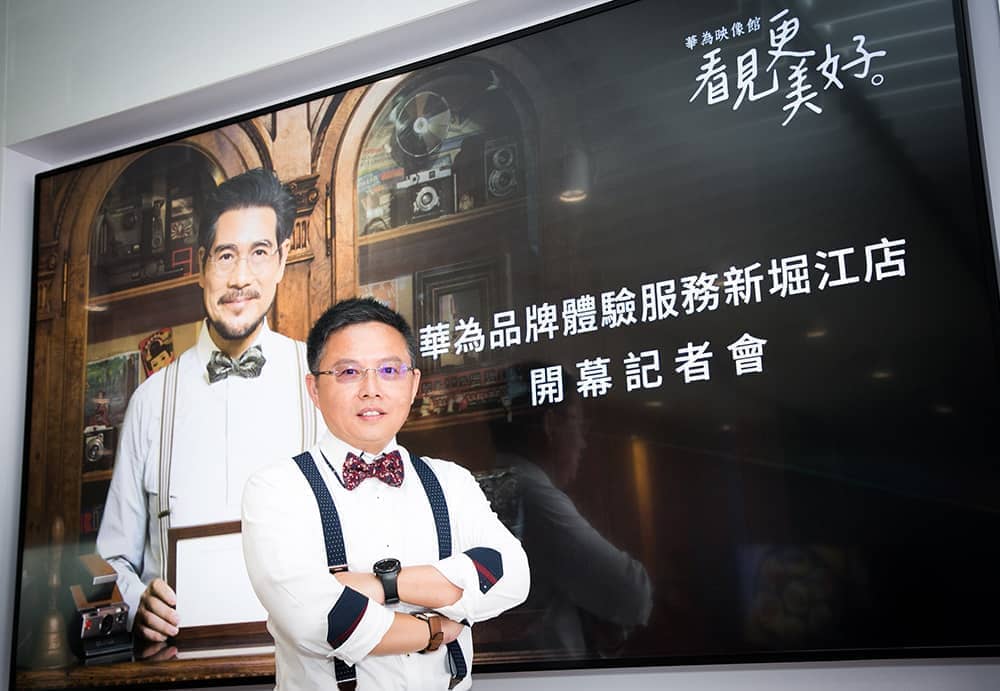 跟風韓流跟著禿子韓國瑜走!華為前進南台灣高雄新堀江店開幕 6 1550304710 9f4c78a346740957e287f494fcae2ed1