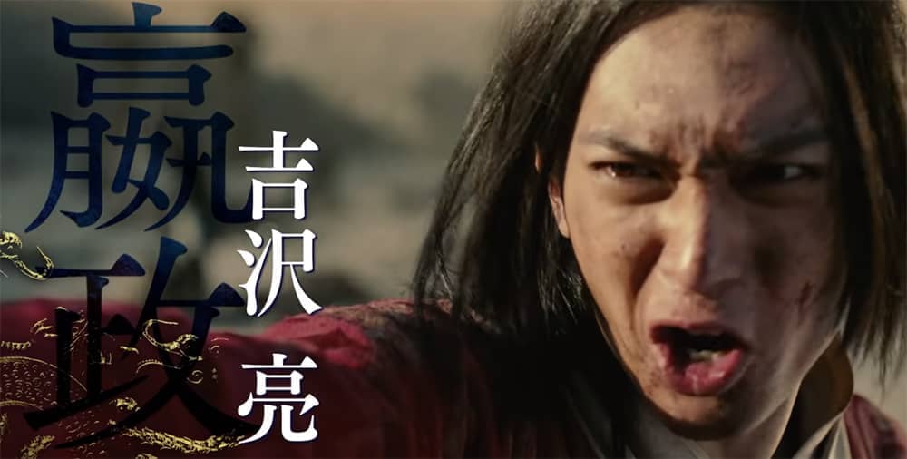 《王者天下》真人版電影釋出預告 ONE OK ROCK演唱主題曲《Wasted Nights》超熱血 3 1550309220 130962f36580e109032492b0799f7e44