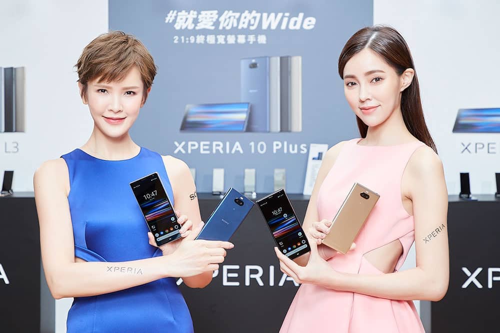 Sony Xperia 10系列搭載21:9寬螢幕、售價9,990元起在台上市!入門新機Xperia L3同步推出 1 1551259212 ae6416408127dd3d2e1e65070b48fa24