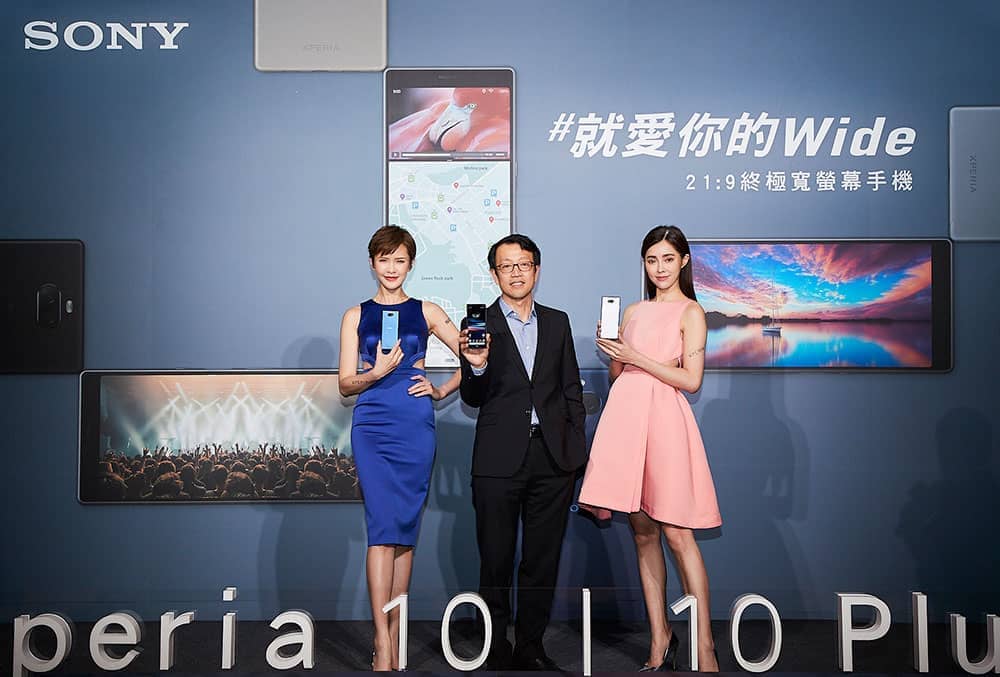 Sony Xperia 10系列搭載21:9寬螢幕、售價9,990元起在台上市!入門新機Xperia L3同步推出 2 1551259217 6ff382daf4725bfe85ad55e1cae830b2