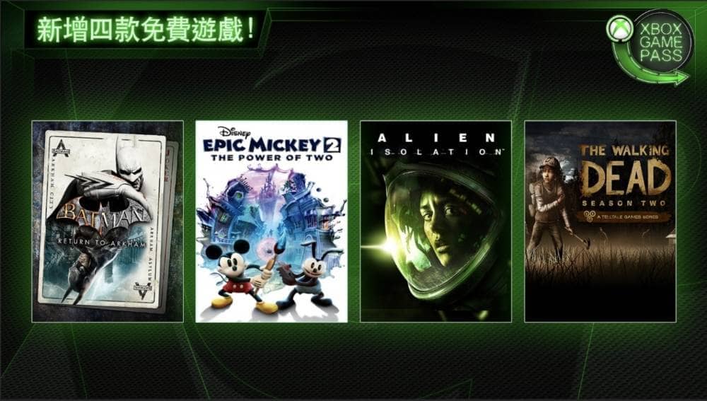 Xbox公布新一波《Xbox Game Pass》名單 新增4款免費遊戲 1 1551283228 ef22d3df746c5a878260701de6ad66d6