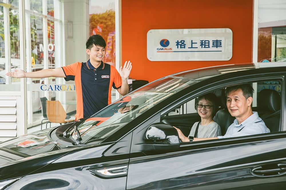 格上租車松山機場站3/1開幕、機場附駕接送最低200元起! 1 1551966585 95319954a0a98f97c612a4f1208cd777