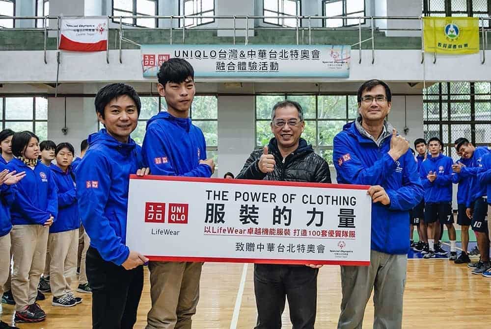 為中華健兒加油!UNIQLO贊助中華台北特奧選手赴阿布達比參賽 2 1552032507 83e8338fd623c229a2aba2761c1b7fcf