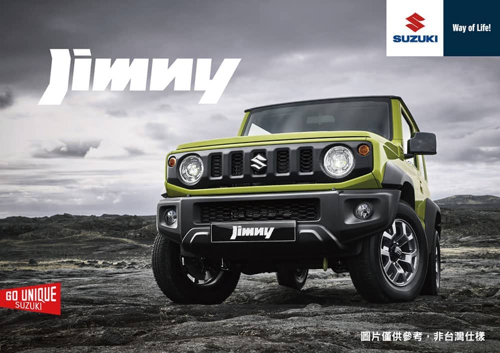 Suzuki 2019年穩健挑戰9,200輛銷售目標!全新Jimny、小改款Vitara第二季登台 4 1552048859 03938458f71b8e026ab075c29c58cd65