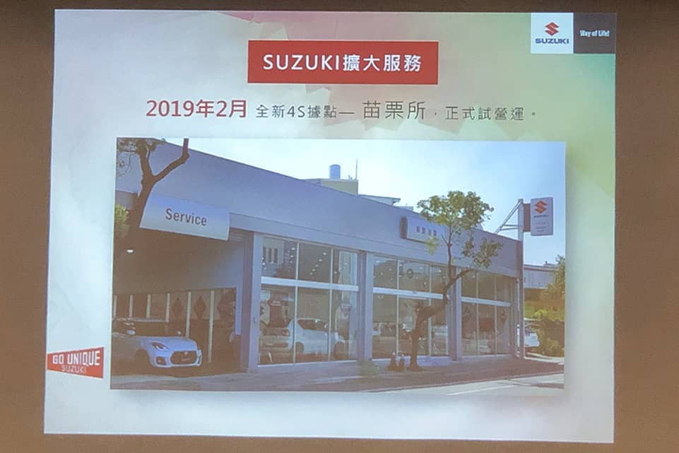 Suzuki 2019年穩健挑戰9,200輛銷售目標!全新Jimny、小改款Vitara第二季登台 8 1552048882 8e7e1b7b22bd147e65c6667d0ccd0735