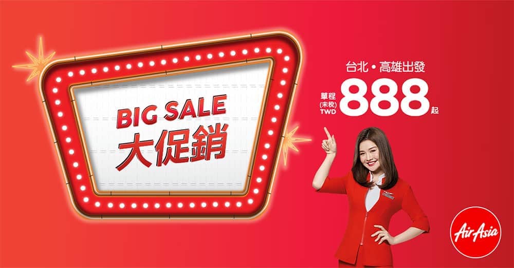 AirAsia 2019春季大促銷3/10登場!首推菲律賓航線、長灘島單程888元起 1 1552118032 e01866b669298d629823a08e9774b07d