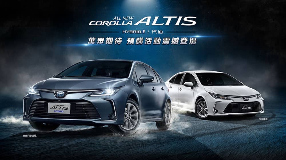 首導入Hybrid車型!全新大改款Toyota Corolla Altis接單價70.9萬起開放預購 1 1552652438 9c4bdd3b7ac23f762a1305cfcb36a9a5