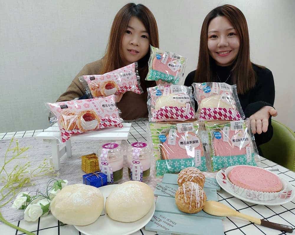 「全家」推出櫻花季第二波甜點麵包新品、果汁牛乳霜淇淋同步登場! 2 1552727375 3ae5d1d4a6fa8534a510888cfaad4f94