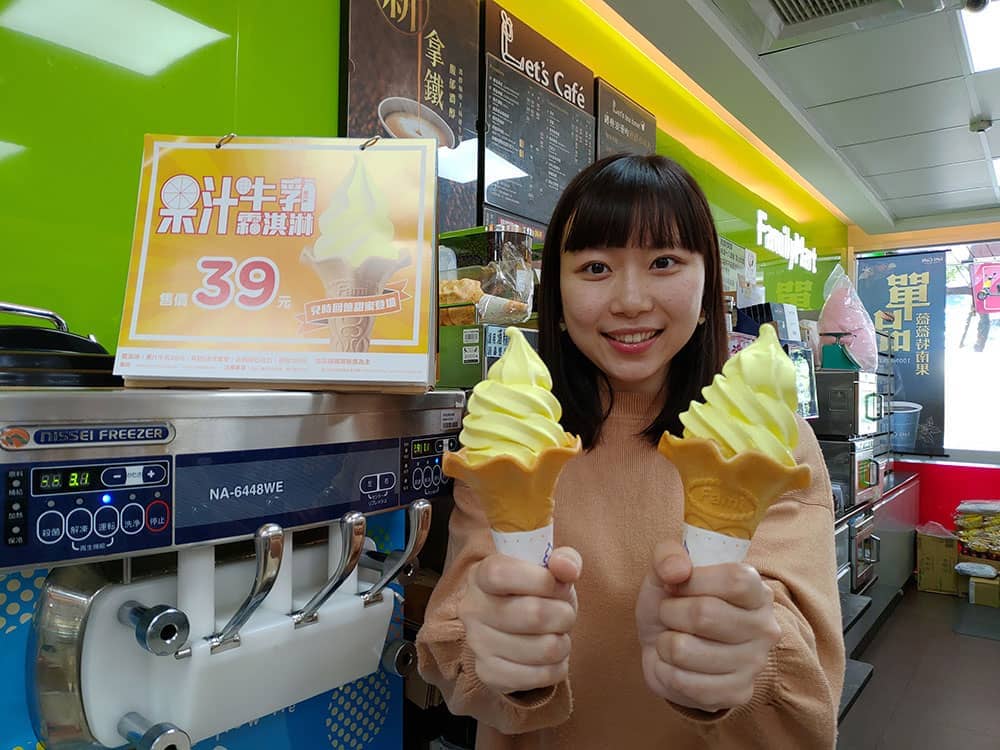 「全家」推出櫻花季第二波甜點麵包新品、果汁牛乳霜淇淋同步登場! 8 1552727377 5f90166d0f76bcfd21d12e0c3b4c9425