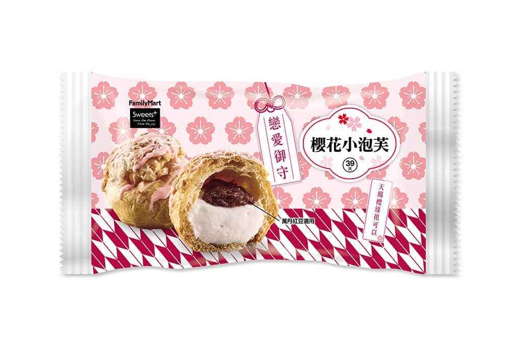 「全家」推出櫻花季第二波甜點麵包新品、果汁牛乳霜淇淋同步登場! 7 1552727391 299baf1bc9c9f1ef787aadd398226b8b