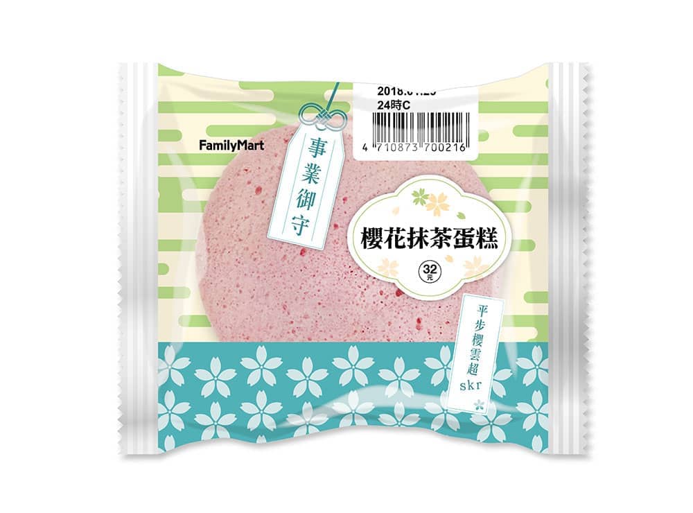 「全家」推出櫻花季第二波甜點麵包新品、果汁牛乳霜淇淋同步登場! 5 1552727394 f20abcbfe8940ae0139227a7fdeeb7df