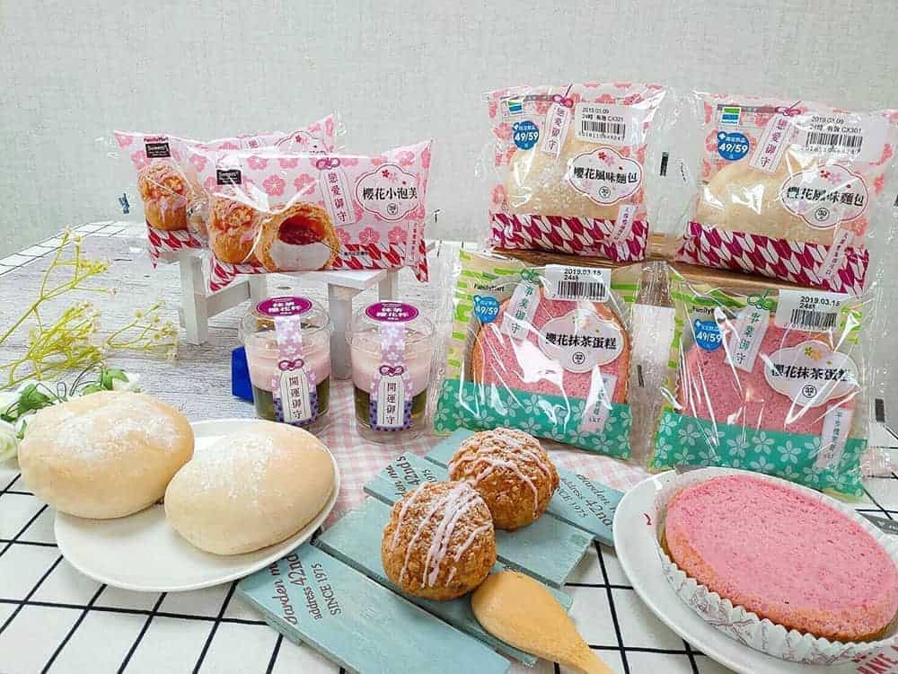 「全家」推出櫻花季第二波甜點麵包新品、果汁牛乳霜淇淋同步登場! 1 1552727412 e748e41924edd2e608bb5f3a12823d79