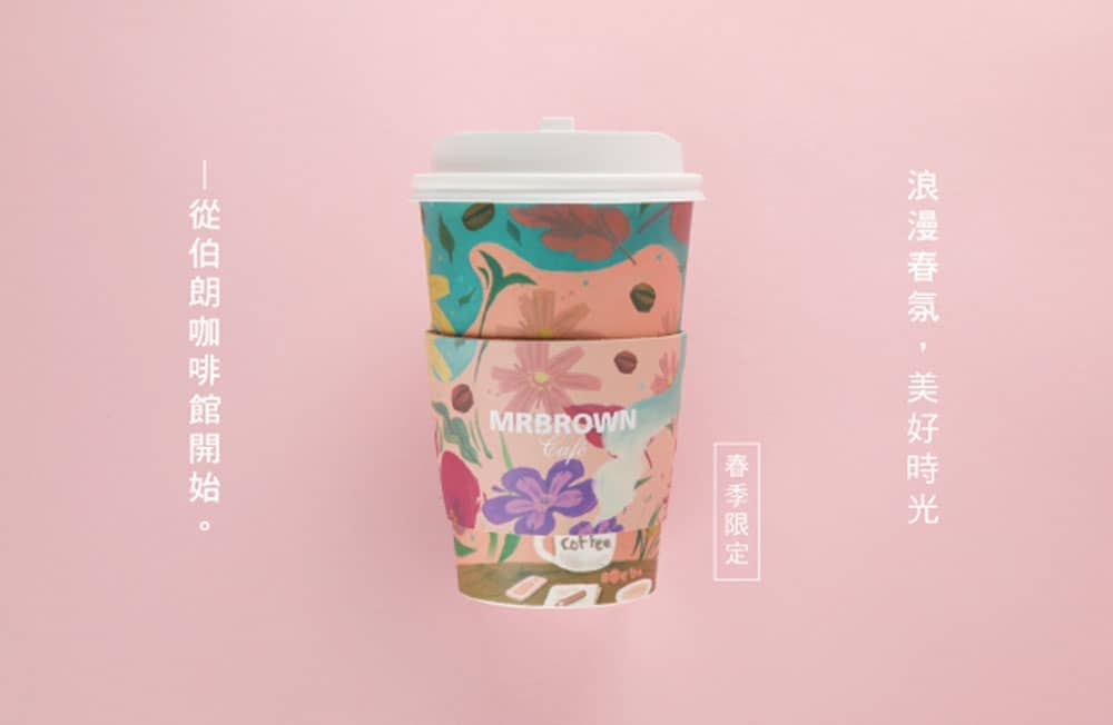 享受片刻美好時光!伯朗咖啡館春季限定杯款登場 3 1552745673 4844276809ed61ec7313d15ef9ebf394