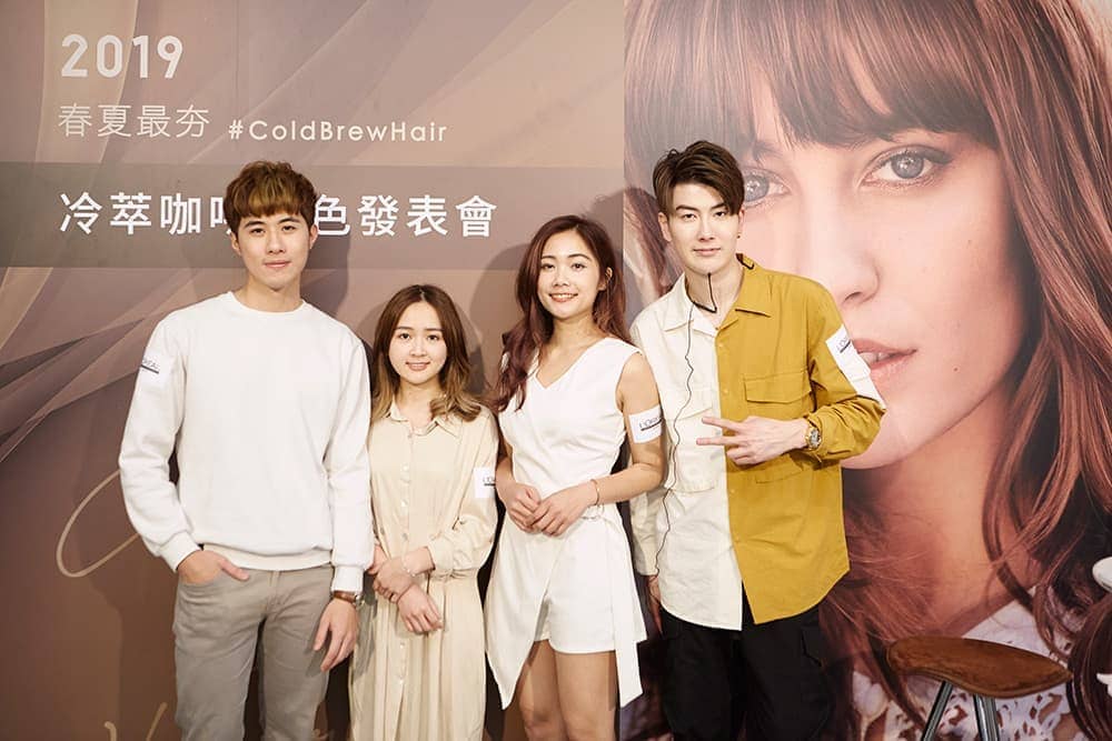 L’ORÉAL PROFESSIONNEL萊雅專業沙龍美髮推出2019春夏冷萃咖啡髮色 1 1553131701 6f58dd764308eb14ab8bc6d25e7fb6b5