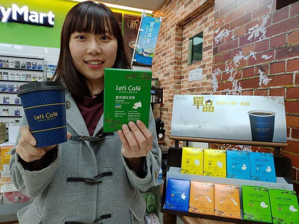全家再推出第三波單品咖啡盧安達!UCC雲林烘豆廠助攻、Let's cafe首採在地烘豆 1 1553659270 26e9874abb7ab8c0c228eb6a25a8aed7