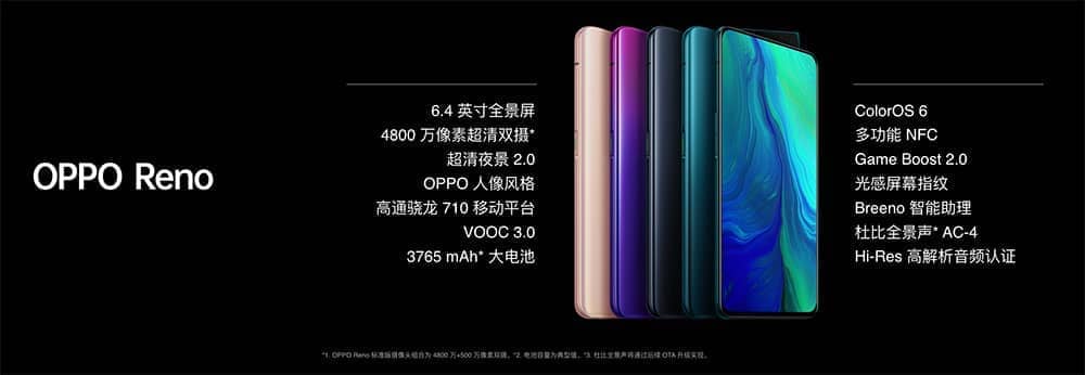 OPPO Reno系列新機上海首發!台灣市場預告4月中下旬推出、即日起預購加碼抽好禮 2 1554899232 80617beb6f40dc2763844a85e3529170