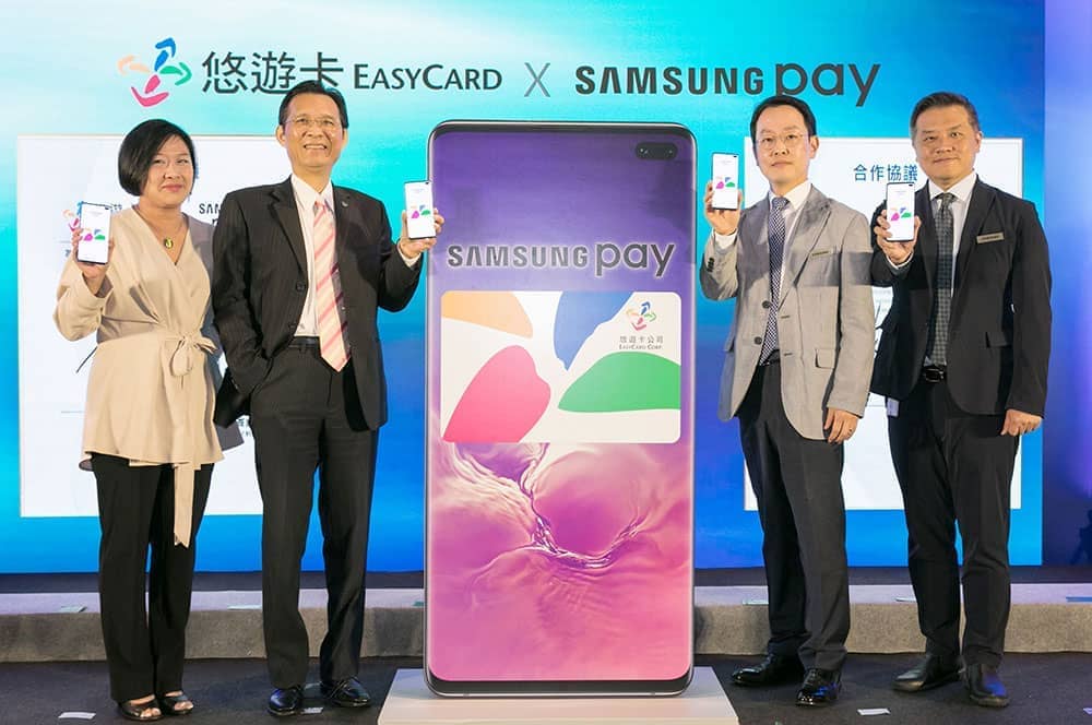 無現金暢行全台!Samsung Pay攜手悠遊卡拓展多用途行動支付 3 1554982228 c8ceb2ca0d6db28fa799e2009d3f7506