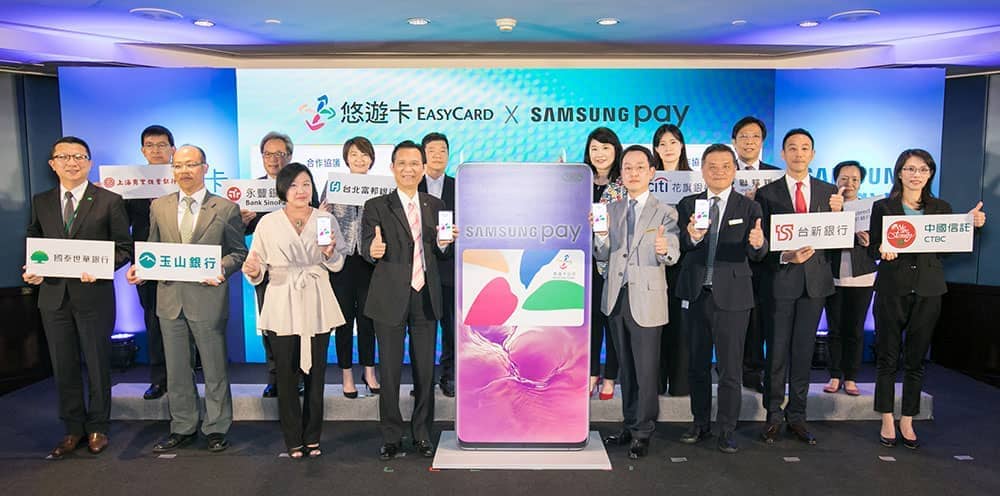 無現金暢行全台!Samsung Pay攜手悠遊卡拓展多用途行動支付 5 1554982230 2c166d7444190fffedc665985669ff08