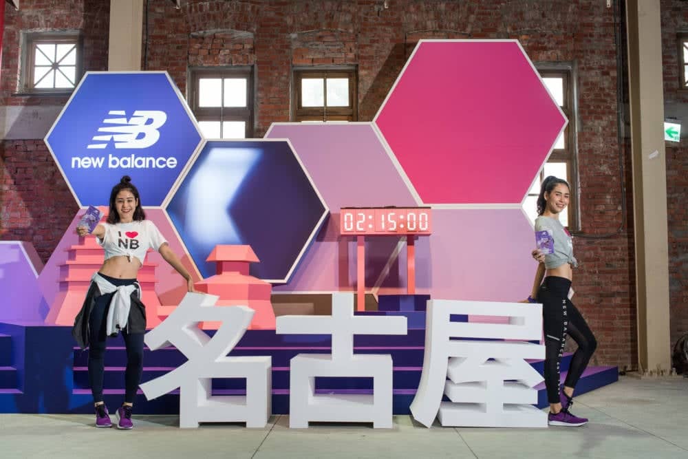2019運動女孩必打卡報到盛事《New Balance 姊無畏互動展》華山限時開展免費入場! 6 1555068394 792c972a976991ef1617f522e2d50f1f