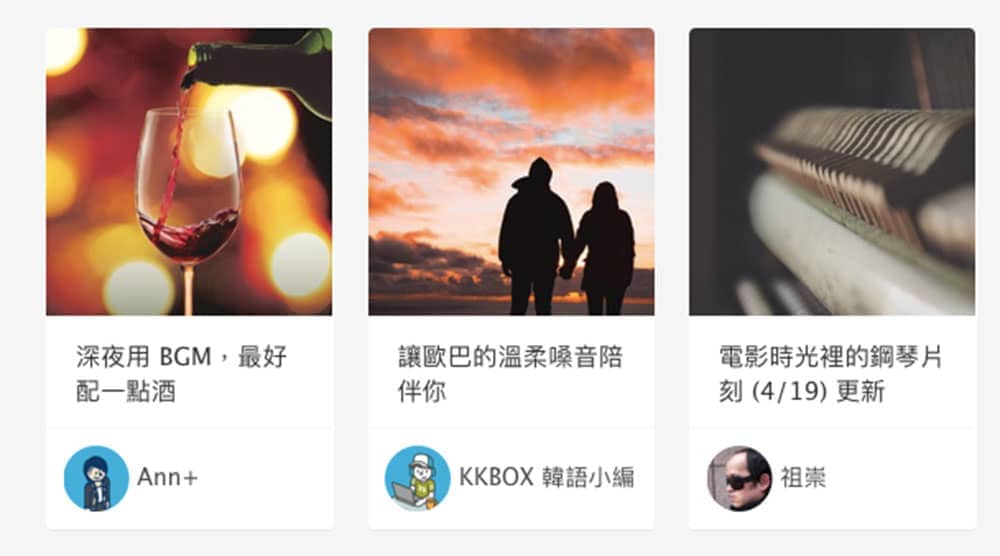 全台上市智慧音箱全數支援KKBOX!迎母親節KKBOX邀你一起曬媽媽抽音箱 4 1556012058 998c32dcb18653ef958478437b323670