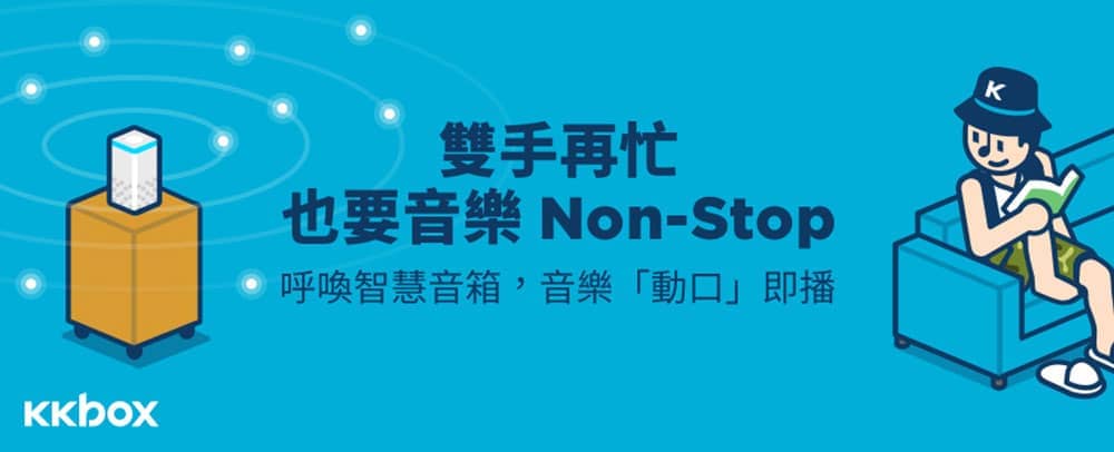 全台上市智慧音箱全數支援KKBOX!迎母親節KKBOX邀你一起曬媽媽抽音箱 2 1556012068 66703f153aa02e4b03ec10d87295415c