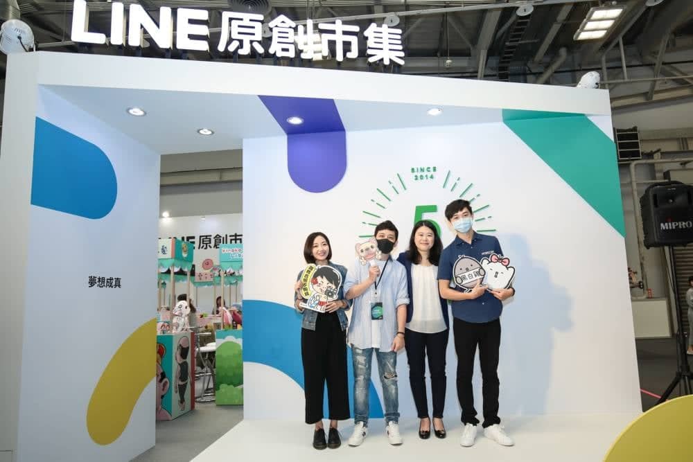 50位LINE貼圖創作者挺進文博會 貼圖明星好想兔、白爛貓、貓爪抓俏皮登場 4 1556144420 77abe58e530ea5fb54e04edcb452dd74