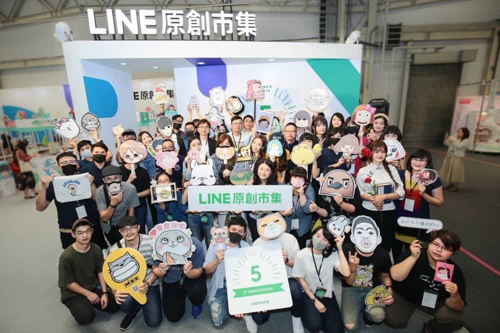 50位LINE貼圖創作者挺進文博會 貼圖明星好想兔、白爛貓、貓爪抓俏皮登場 1 1556144429 383a26114afdd24fa3b6726ec1c6ae7e