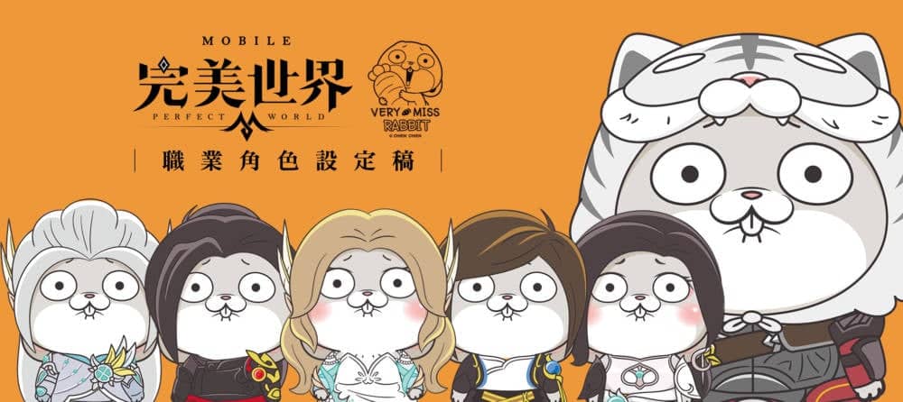 《完美世界M》盛大舉辦製作人見面會 超強人氣直播主陣容前來征戰世界 2 1556317418 0786746360a154762eeb565840ceb5a7