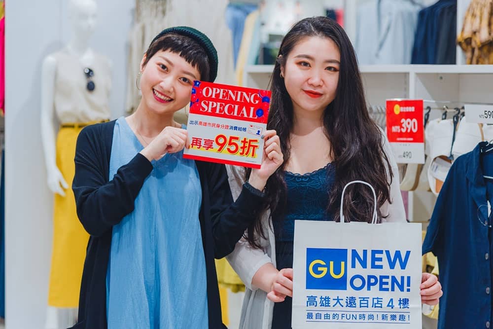 GU高雄大遠百店新登場!Marvel聯名T恤限量送、高雄人開幕首三日再享95折 6 1556340211 83fcc59a81e404ed86c03d3eb84ba564