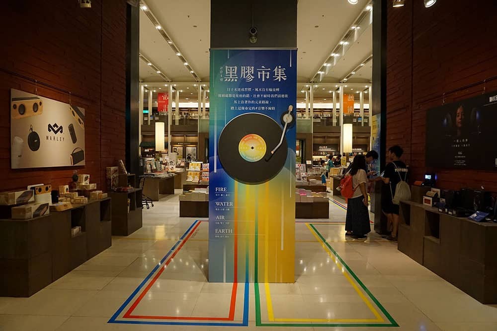 誠品高雄大遠百黑膠市集即日起登場!主打多彩黑膠、五月天限量黑膠只要999元 1 1556344553 e3aaf7e0558e2ca555e226453c90ade7