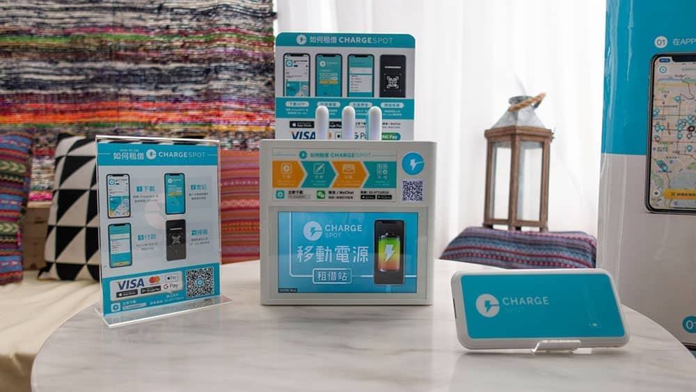 ChargeSPOT共享行動電源服務登台、跨國租借充電輕鬆搞定! 1 1556690071 6ee5079d368d283b3bc566f7abe19bd2