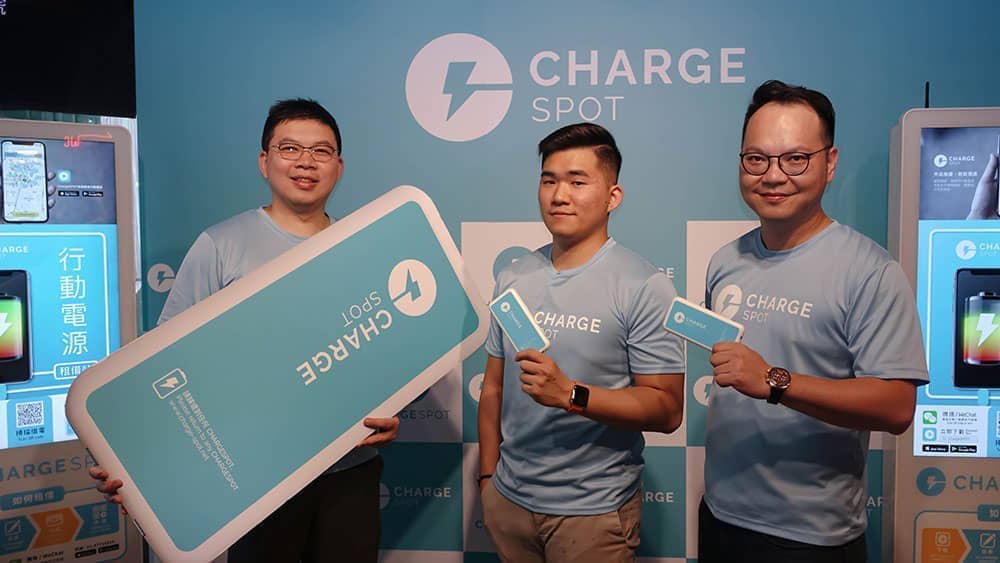 ChargeSPOT共享行動電源服務登台、跨國租借充電輕鬆搞定! 2 1556690077 4084fa271dc46e8422d6c58d473c3543