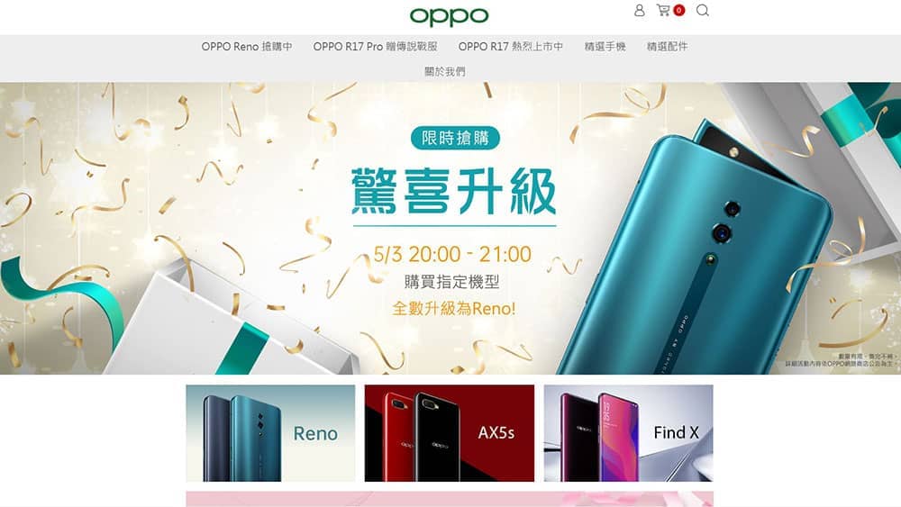 OPPO Reno電商限時升級活動開賣10分鍾秒殺、線下品牌快閃店5/4起推出限定萬元福袋! 1 1556961089 a5cf28f6e2841353f6083ffd71408d8a
