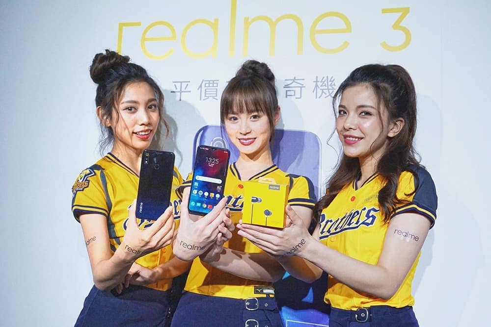 全新手機品牌realme在台推出高CP值《realme 3》主打年輕潮流玩家 1 1557157548 45323cdd4665ca240653c63ecda14a64