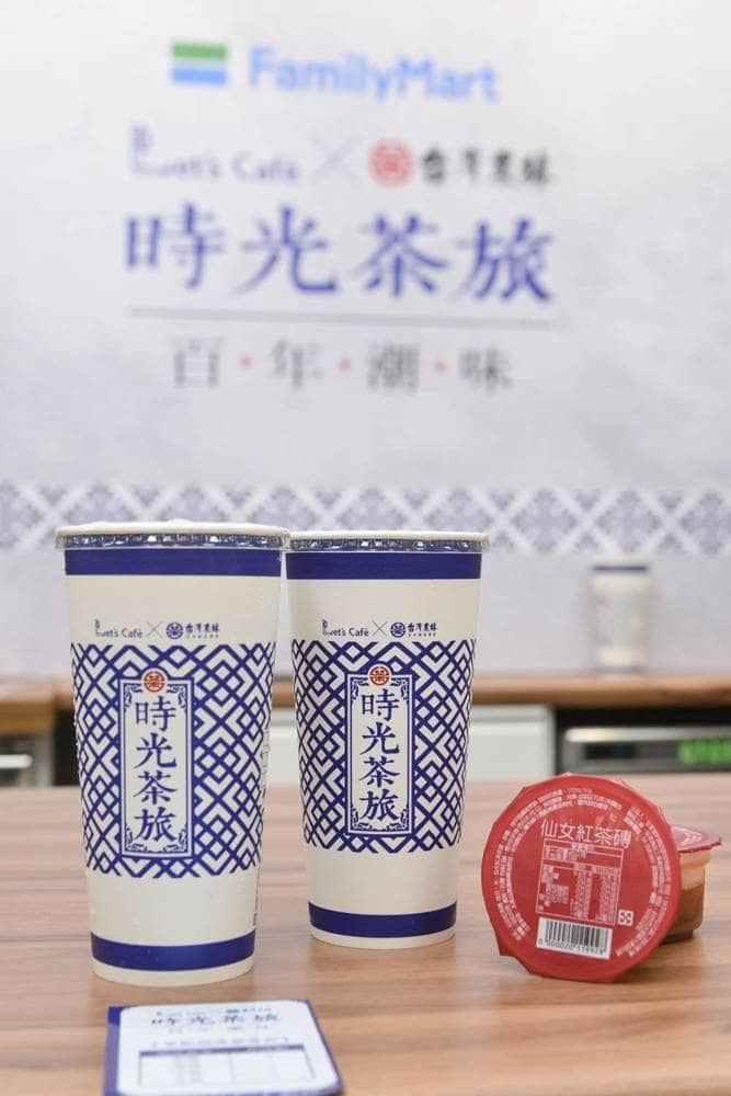全家攜手台灣農林推出聯名茶飲系列、重現經典古早味仙女紅茶! 4 1557212823 9d718c73d718d9cf897187ed639b793d
