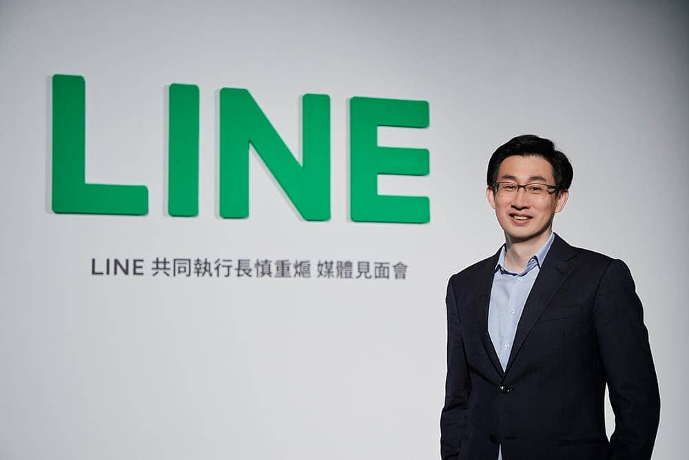 LINE共同執行長Co-CEO暨企業文化長Chief WOW Officer「慎重熩」來台訪問 1 1557306382 abca4d6caf84d1cf4e05f39ce59384ae