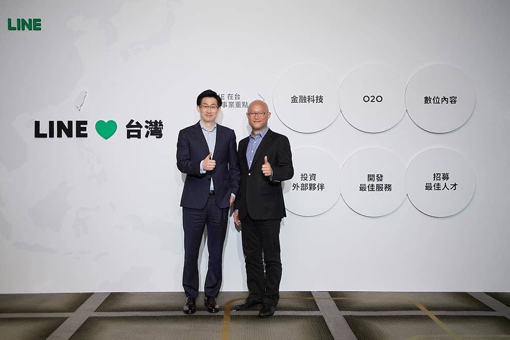 LINE共同執行長Co-CEO暨企業文化長Chief WOW Officer「慎重熩」來台訪問 2 1557306384 eede70aa649e6a9b2bb966bb3beca0c2