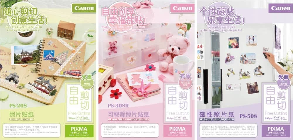 Canon推出PIXMA TS707高效能相片印表機 支援Airprint行動列印及美甲貼紙列印 7 1557418700 342feef395687a5182a281d4d2a98de9