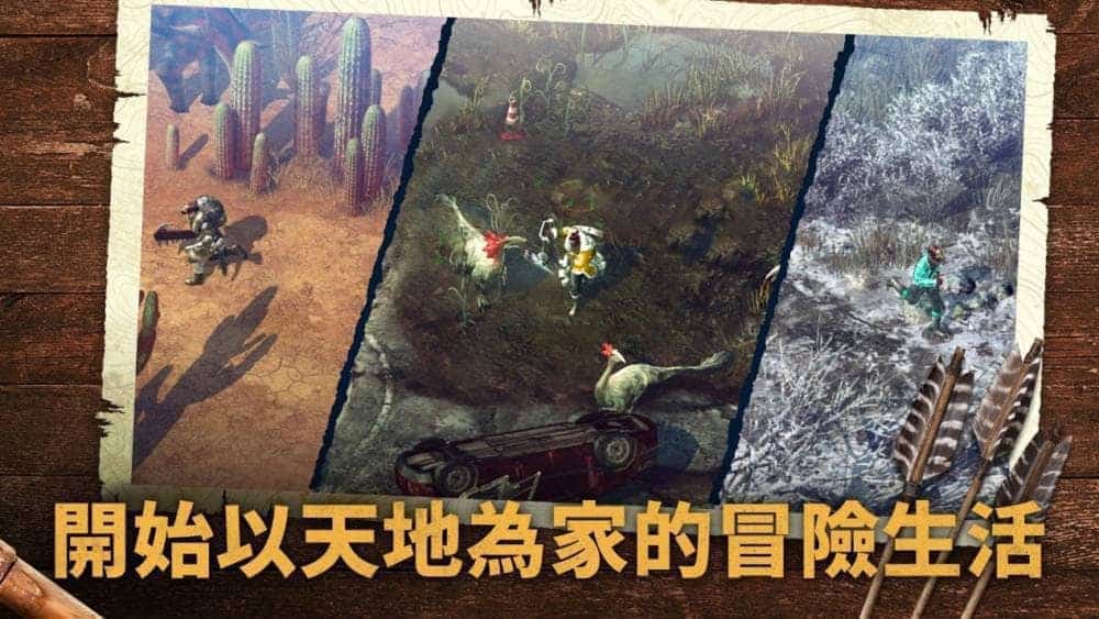 多人冒險拓荒大作《Durango:野生之地》正式開放 玩家們的恐龍時代來臨了! 4 1558103858 a017e0caf9119cc47e6729799c0161ba